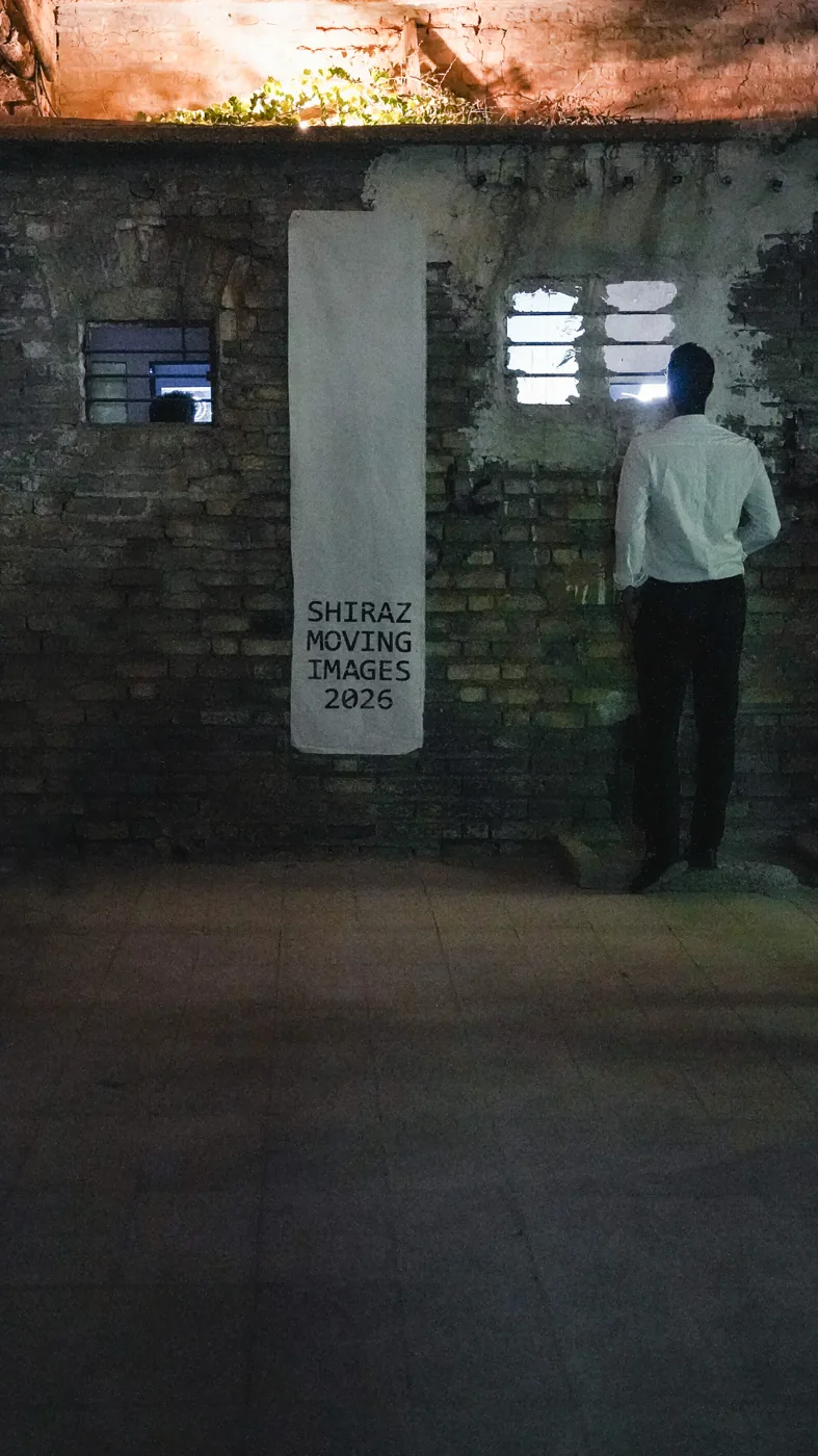 Exhibition documentation: images, visitors and the industrial architecture of Shiraz Moving Images 2026.